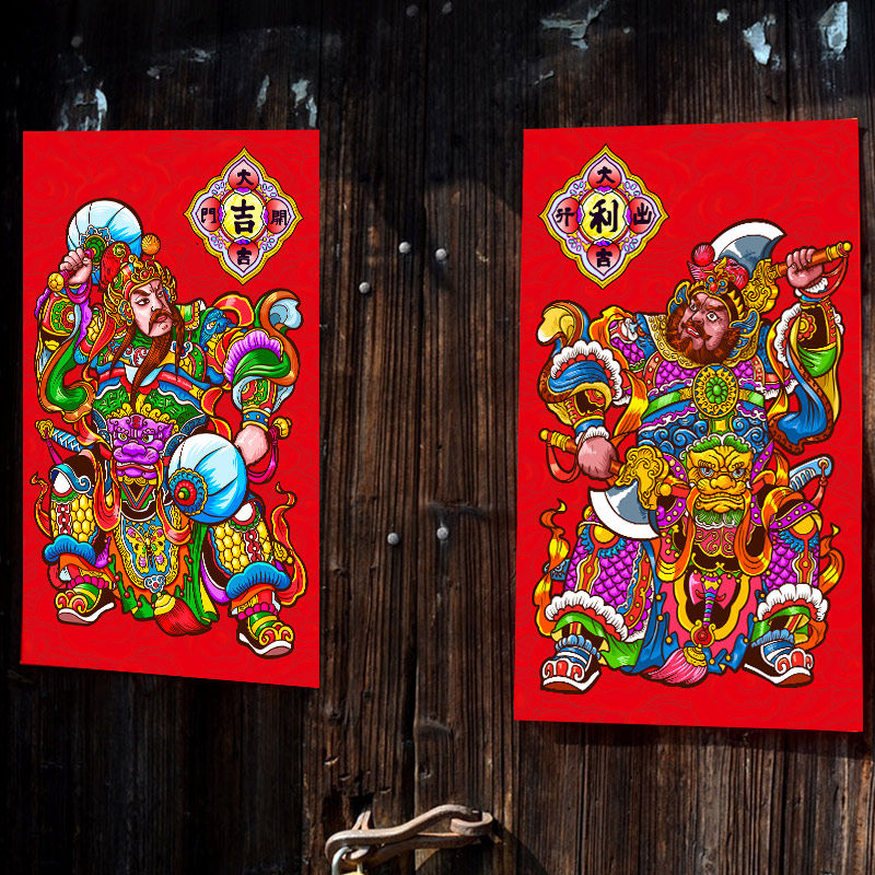 门神门贴新年春节过年国潮家居装饰创意个性开门大吉大门办公年画