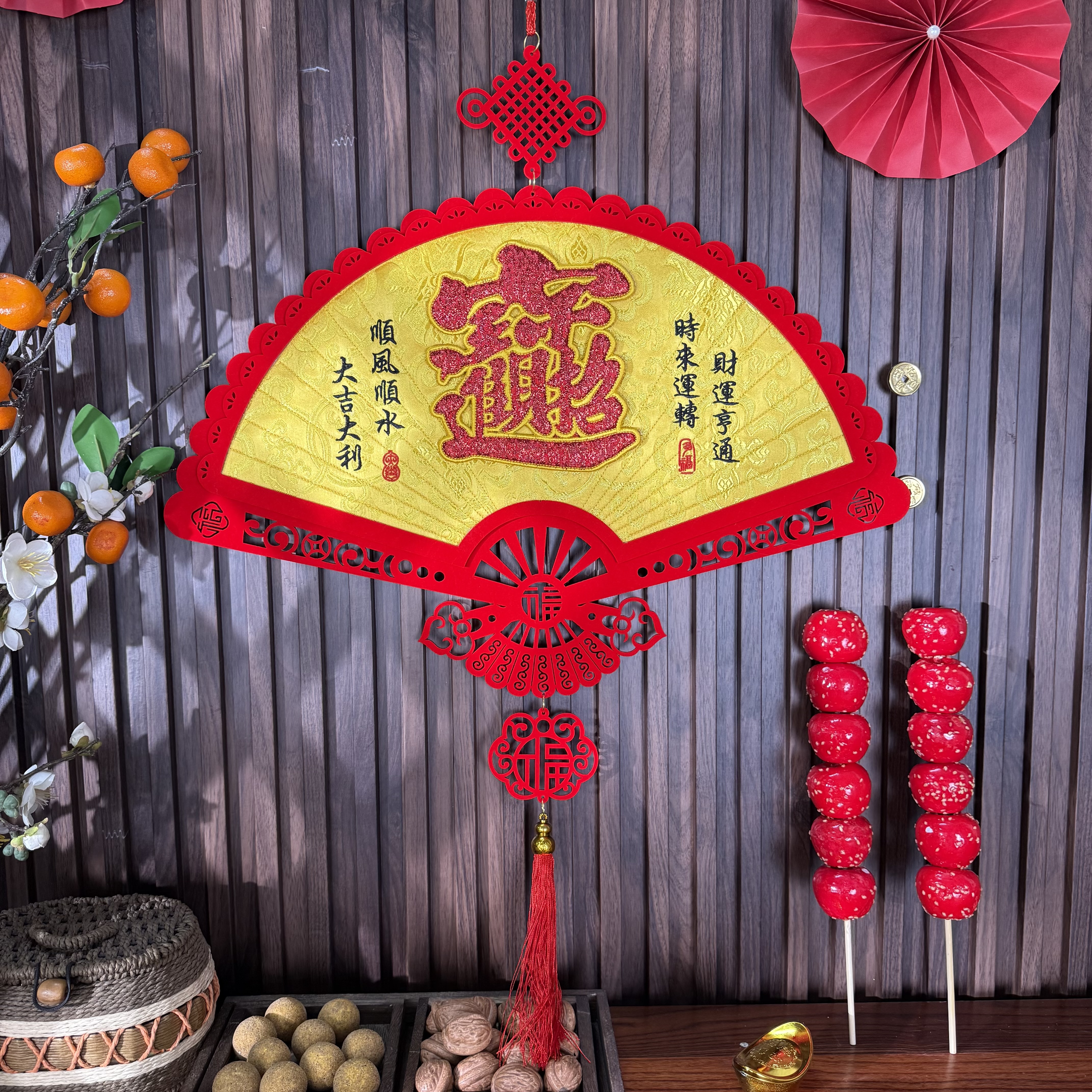 2026新年装饰福宝立体刺绣挂件福宝书房室内装饰过年喜庆装饰用品