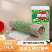 飘琳拖把替换布平拖尘推夹布拖配件毛巾干湿加厚通用纯棉地拖布