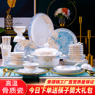 2024新款 碗盘筷 碗碟套装 家用轻奢景德镇碗具陶瓷骨瓷乔迁餐具套装