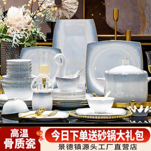 2025新款釉下彩碗碟套装家用轻奢景德镇陶瓷骨瓷餐具套装碗盘乔迁