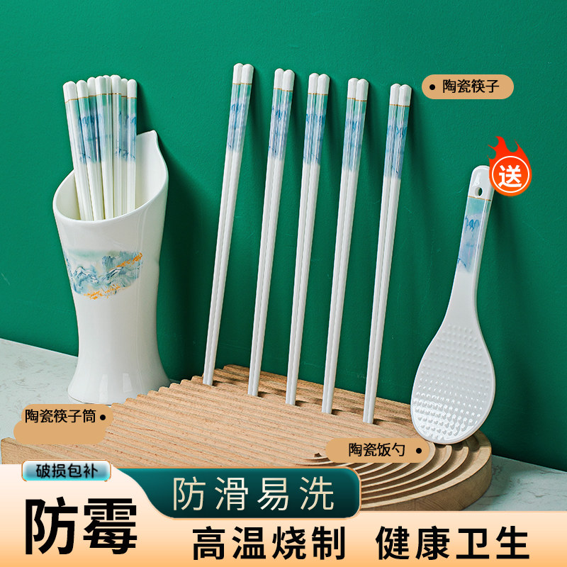 景德镇陶瓷筷子笼厨房置物架新款高颜值沥水筷子筒家用刀叉收纳盒,餐饮具,筷子,淘宝优惠券,粉丝福利购,淘宝优惠卷