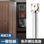 柜门拉直器免开槽明装 防变形衣柜门板调直器矫正铝合金压条长拉杆