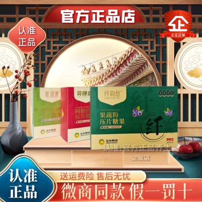 X-it（食品）官方正品金