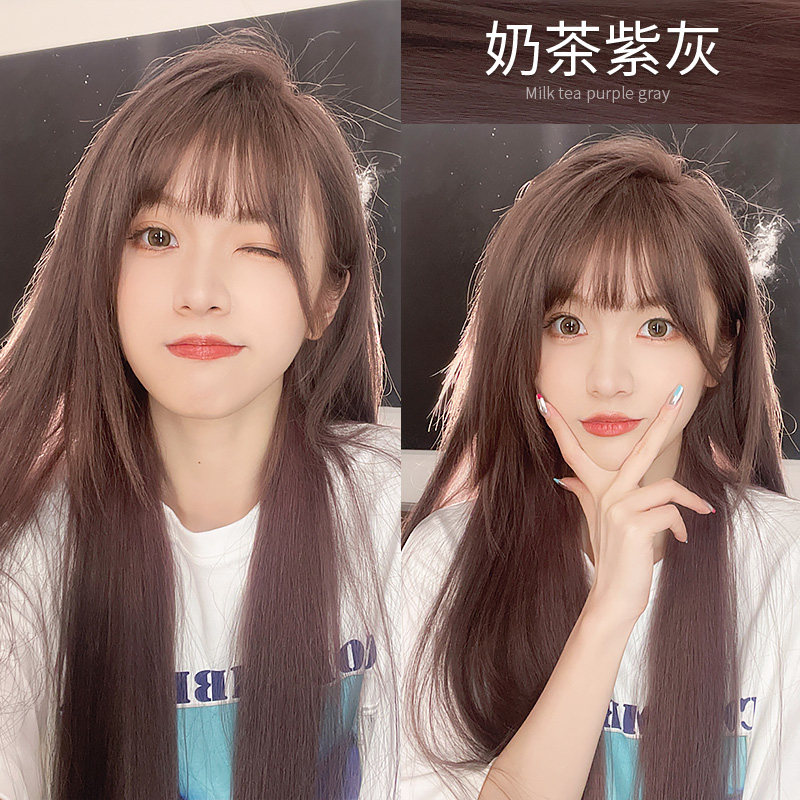 奶茶紫灰色染发剂膏免漂植物亚麻灰棕色乌龙紫灰色系发色显白女纯