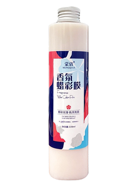 锁色固色打蜡膏染头发专用家用
