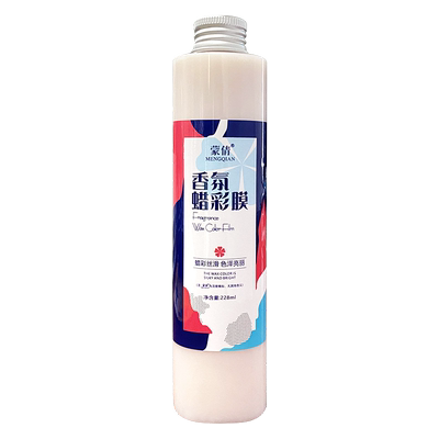 锁色固色打蜡膏染头发专用家用