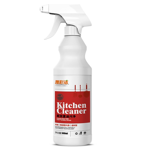 【会员超值换购】油污净厨房重油污强力除油剂油烟机清洗剂