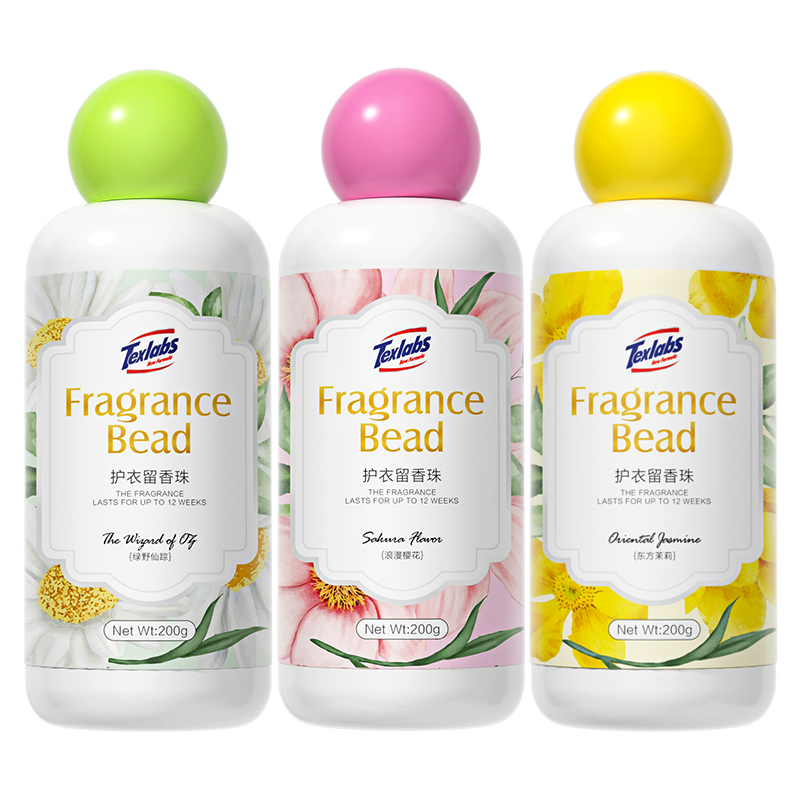 持久留香珠护衣柔顺家用颗粒增香剂护衣物洗衣服去异味持久1ABC
