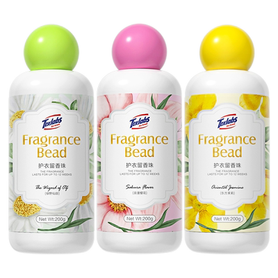 持久留香珠护衣柔顺家用颗粒增香剂护衣物洗衣服去异味持久香味1