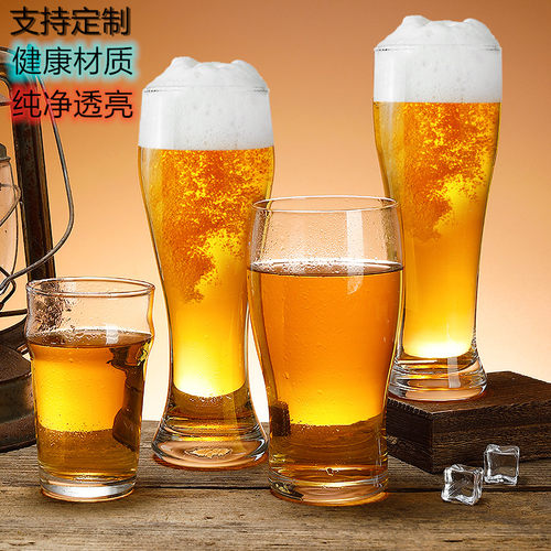玻璃大号抖音啤酒杯家用容量加厚