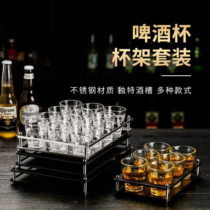 不锈钢杯架套装家用一口杯子弹杯ktv啤酒杯架商用八角钢化玻璃杯,餐饮具,白酒杯,淘宝优惠券,粉丝福利购,淘宝优惠卷