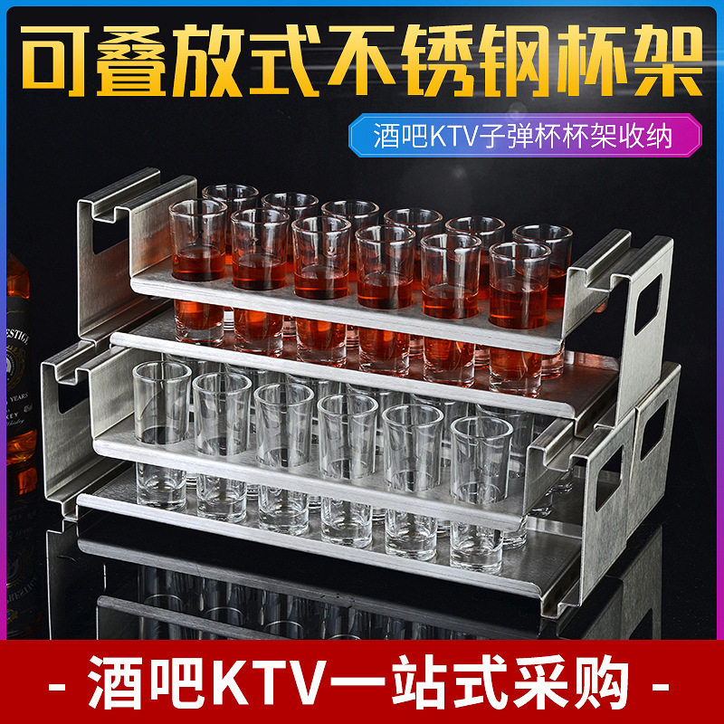 野格杯架质量好彩虹杯架野格杯图片