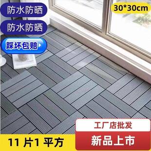 阳台生态防腐塑木地板 花园浴室自铺庭院木地板塑料地板 户外露台