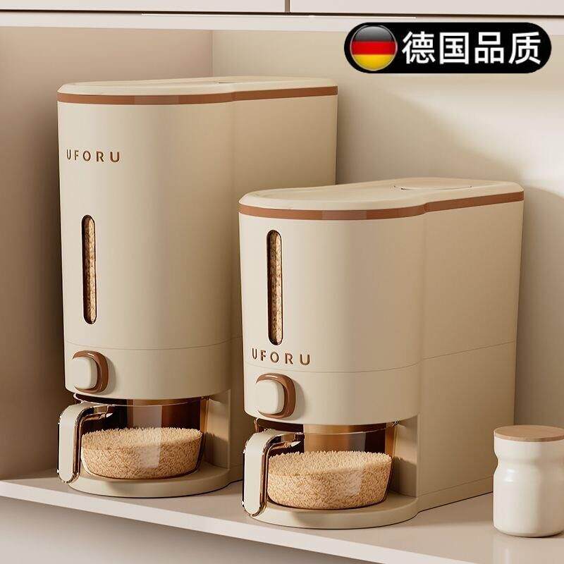 德国米桶密封家用防虫防潮2026新款食品级储米缸自动出米夹缝米桶