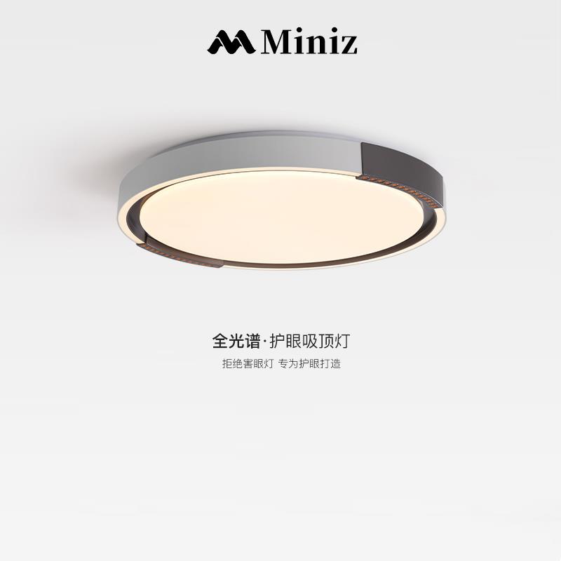 意式高级感护眼吸顶灯全光谱艺术设计师卧室主灯圆形方形房间灯具