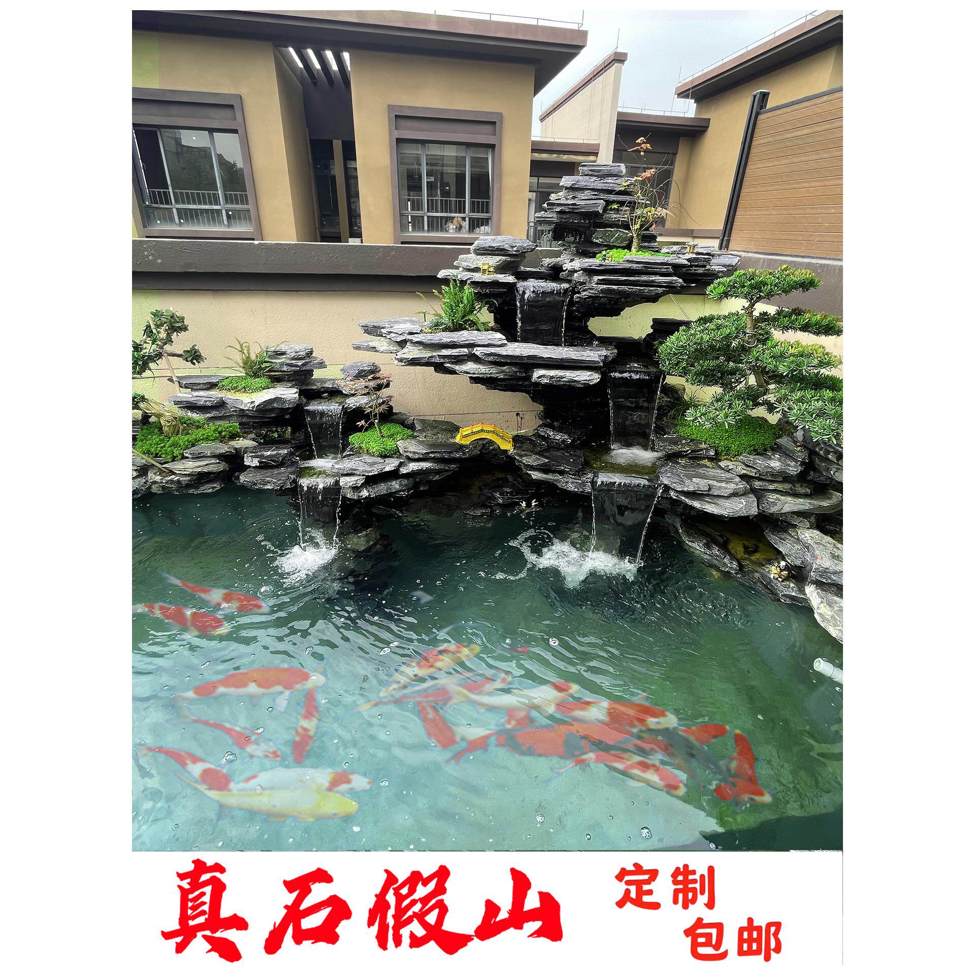 大型假山流水天然黑英石庭院阳台真石头瀑布别墅户外水池喷泉造景