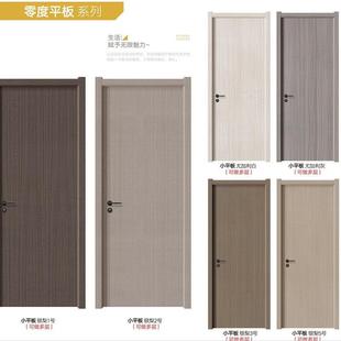 木门室内门生态门新中式 木门房间门家用木门房门卧室门定制免漆门