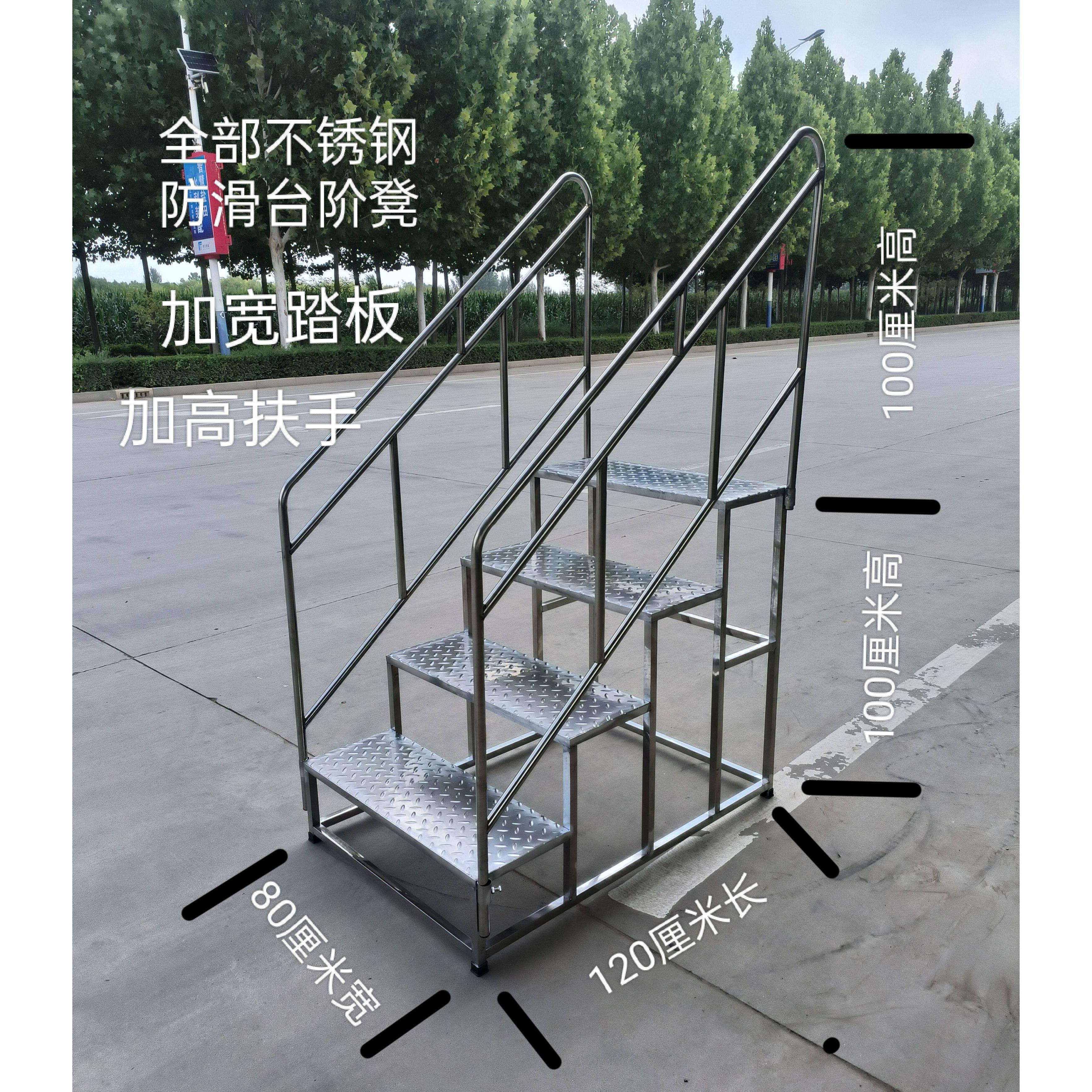 全不锈钢楼梯台阶阶梯扶手梯梯凳户外踏步台阶小梯子扶手仓库梯凳