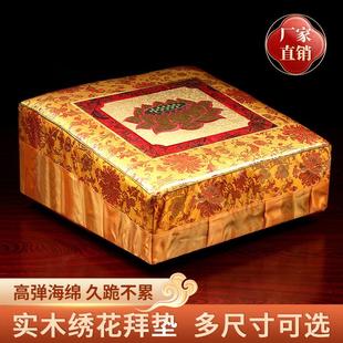实木莲花叩拜垫跪垫家用磕大头地垫拜墩禅修垫拜椅寺庙礼佛垫拜凳