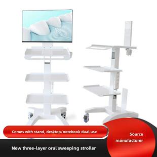 牙科口扫推车诊所仪器放置台美容院置物架可移动工作台带插座