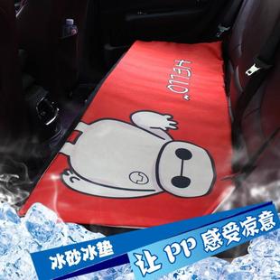 卡通冰垫家用办公沙发汽车坐垫学生单人宿舍凉垫宠物降温用品 夏季