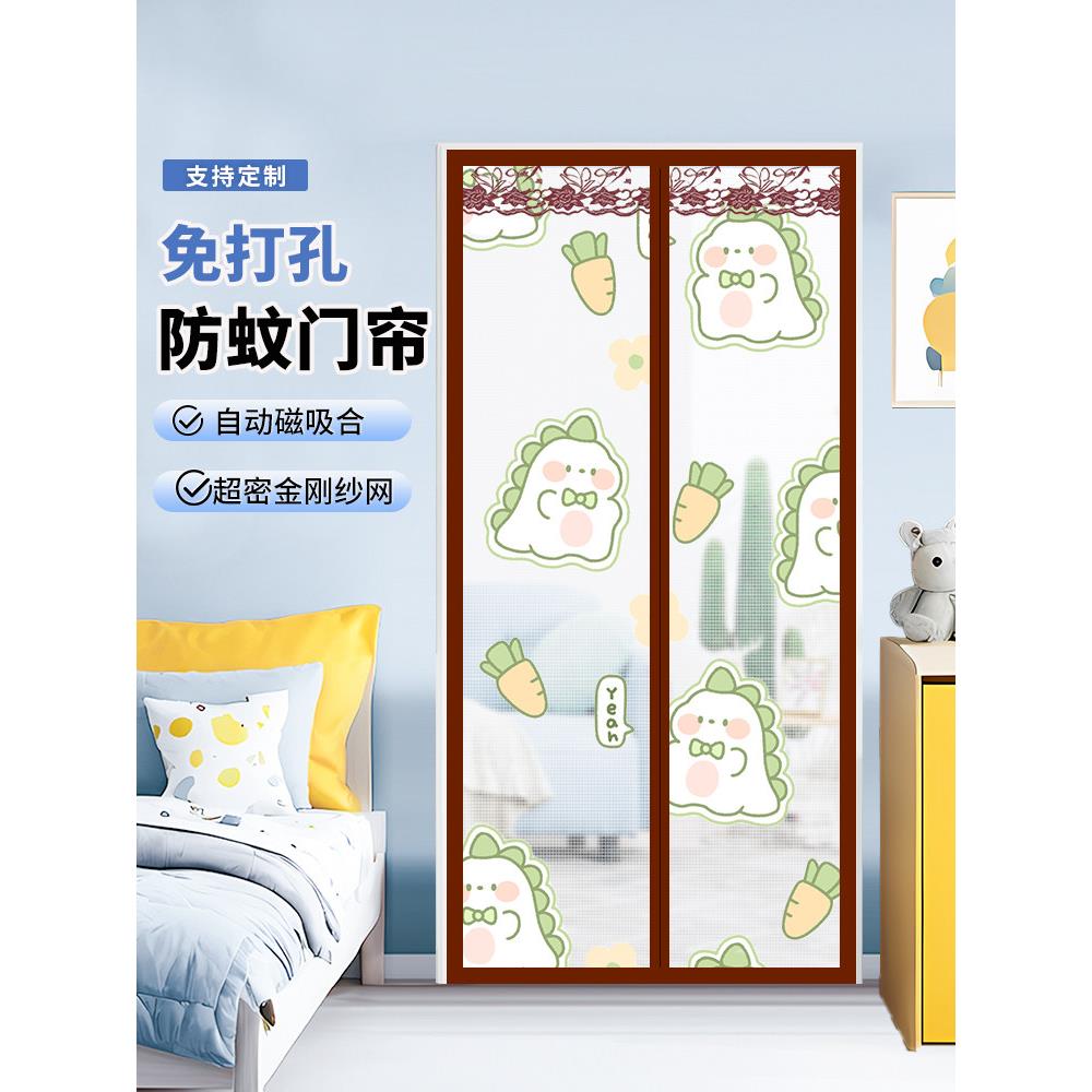磁吸防蚊纱窗纱网家用门帘磁吸磁铁加装方便自装隐形简易纱门沙帘