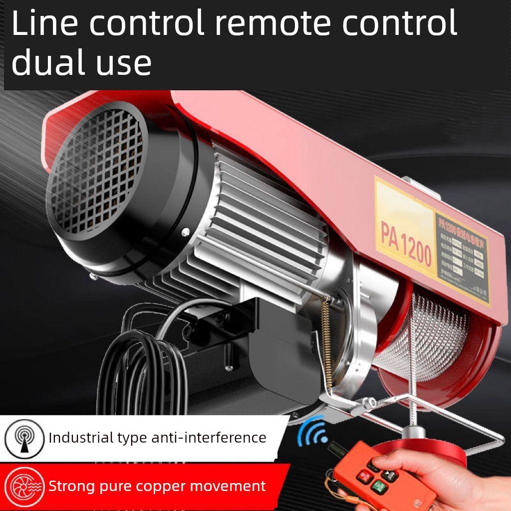 微型电动葫芦220v卷扬机家用小吊机建筑装修绞盘上料机升降提升机