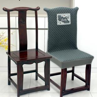 中式 红木实木官帽凳子罩套座椅套罩茶桌椅靠背罩 餐桌椅子套罩新款