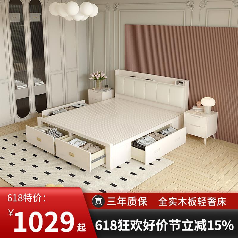 实木床现代简约双人床储物床1.5米白色床欧式床1.2米1.35主卧室床