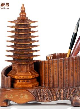 九层文昌塔笔筒摆件送孩子礼物开 学十三层文昌塔书房装饰书桌摆