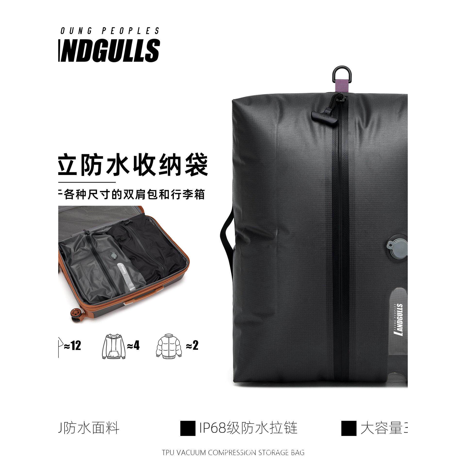 户外真空压缩袋旅行收纳背包防潮防水行李箱出差衣物衣服气密袋