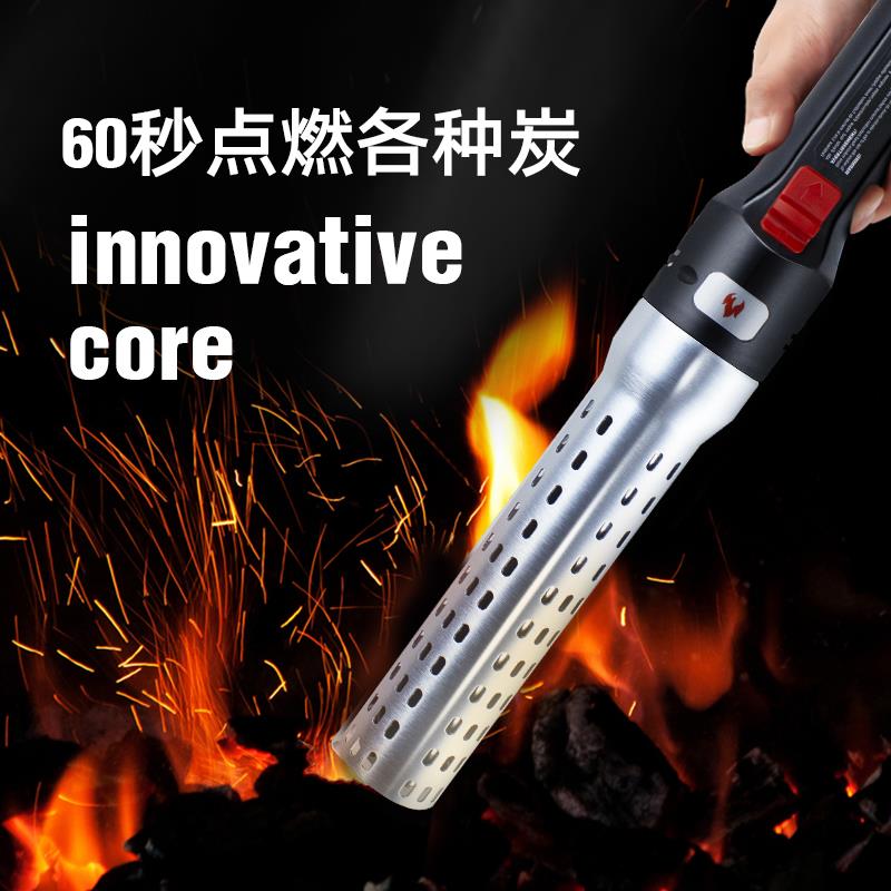 陶瓷烧烤炉点火器户外烤炉配件木炭引火点碳器不锈钢电子点火装置
