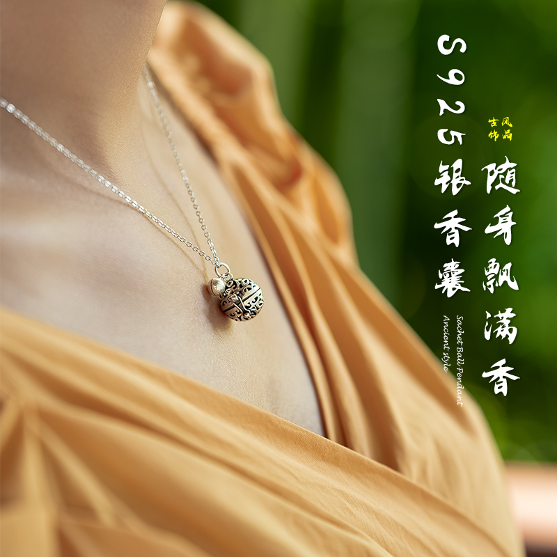925纯银项链吊坠女手链挂坠香囊