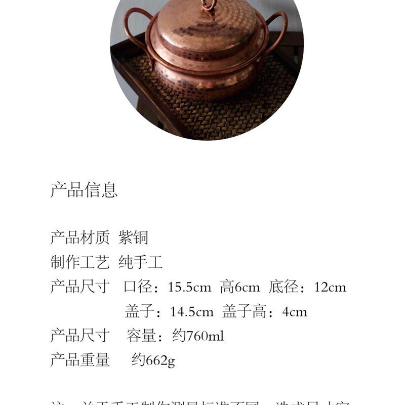 云南小锅米线迷你铜锅一人食汤锅煮韩式泡面锅电陶炉家用洋芋焖饭
