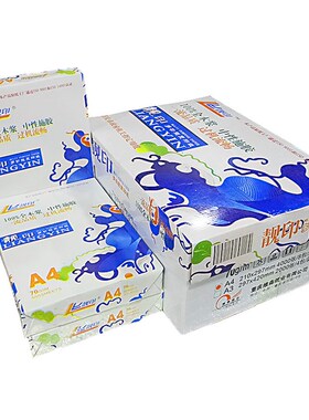 靓印A4打印纸80g彩色复印纸浅黄蓝绿粉红色70克A3办公用白纸500张