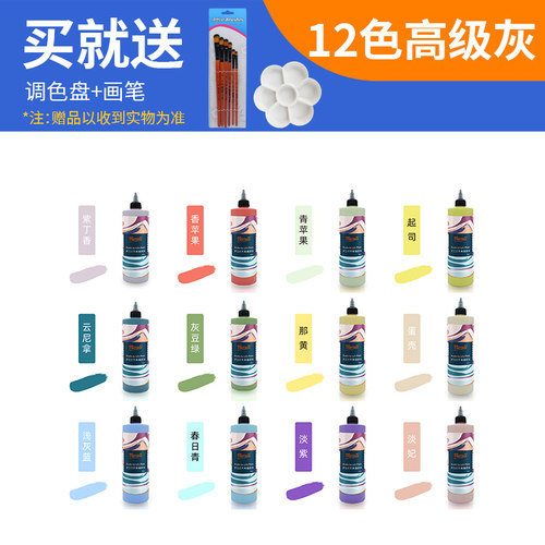 Neroli 丙烯颜料套装挤压式防水防晒不掉色儿童环保绘画颜料美术
