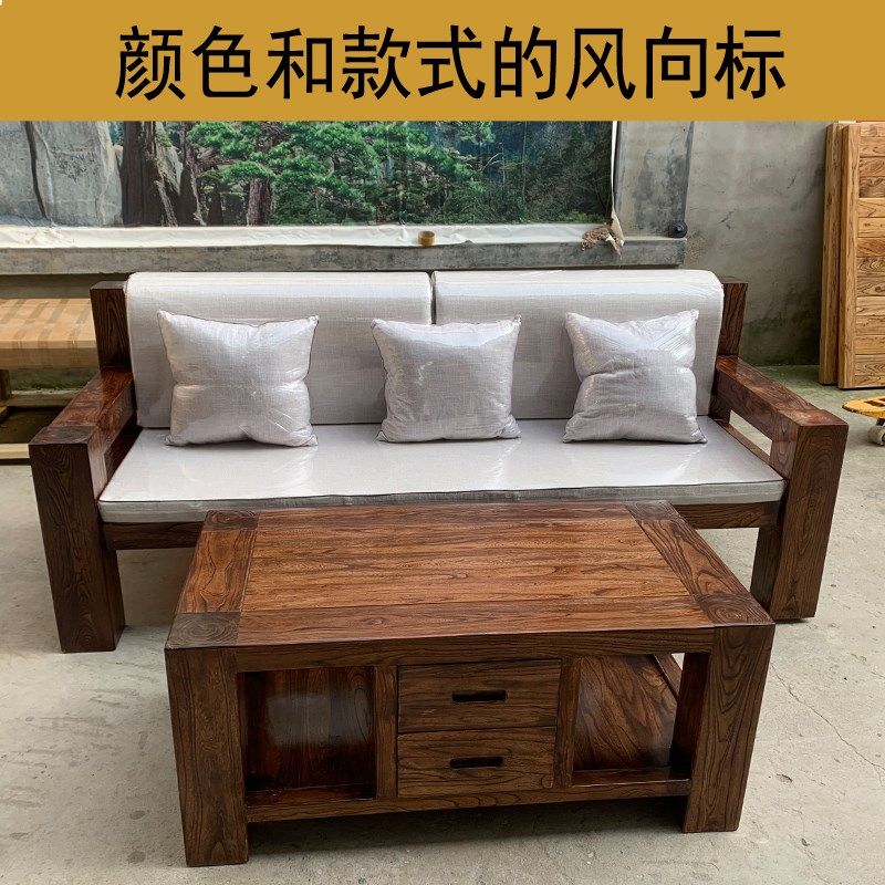 纯实木沙发三人茶几组合直排沙发3米老榆木沙发办公小户型沙发