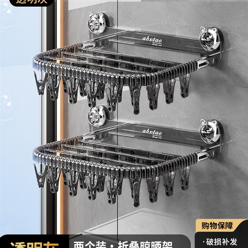吸盘袜子架晾袜架多功能挂袜子架多夹子内衣内裤晾衣架可折叠神器