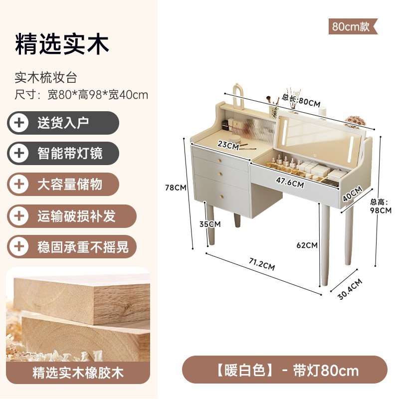 实木梳妆台收纳柜化妆台现代简约卧室翻盖梳妆桌书桌化妆桌一体