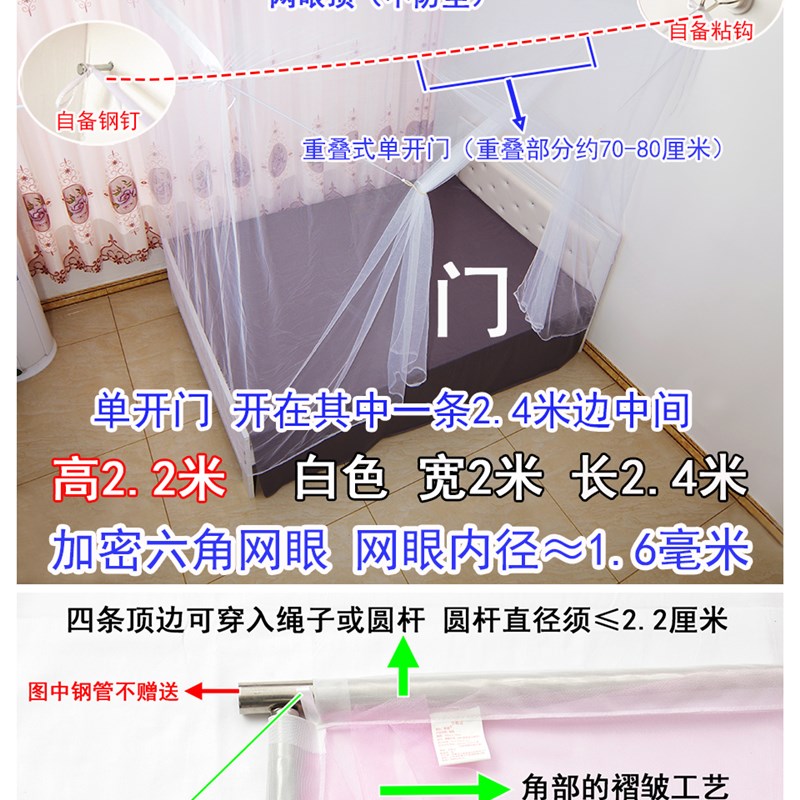 老式蚊帐家用农村木床传统卧室加高老款式1米8大床3一米八2文帐大