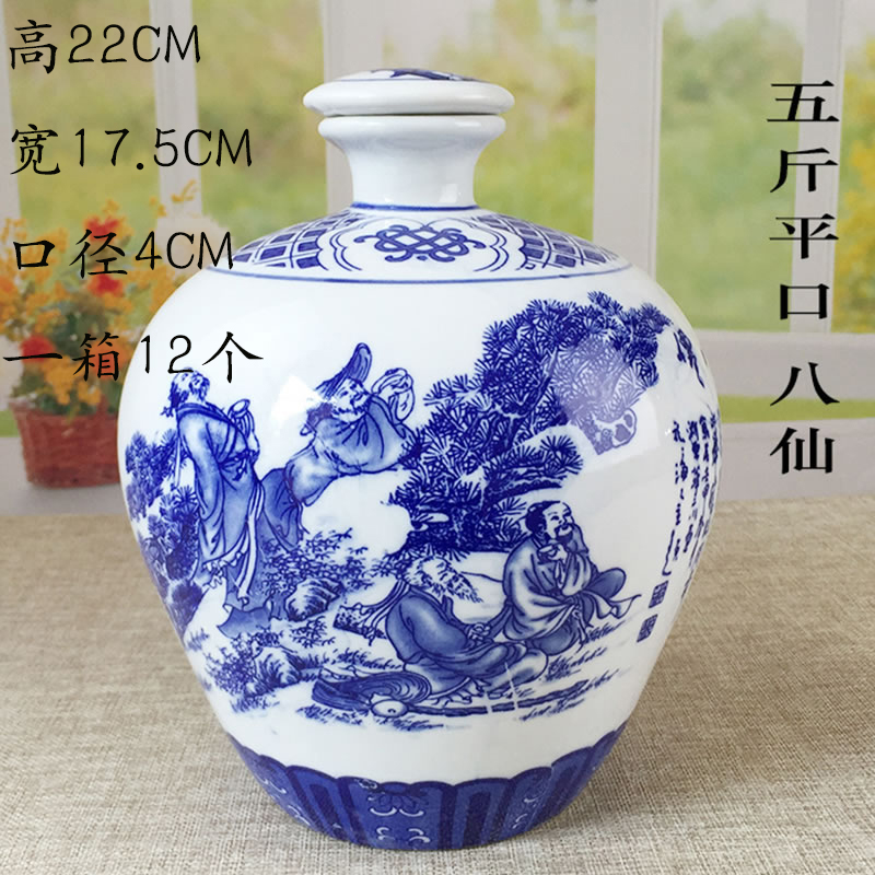 3斤5斤10斤装陶瓷酒瓶酒坛子 家用酒壶青花酒具密封原浆存酒容器