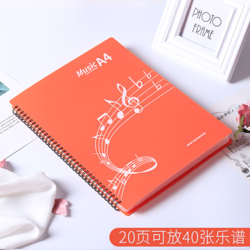 钢琴乐谱夹册谱夹子乐谱夹可修改曲谱琴谱夹琴谱夹册歌谱夹