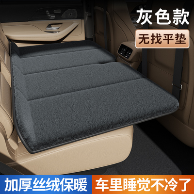 车里睡觉神器冬天汽车后排睡垫车载折叠床车内床垫冬季车内旅行床