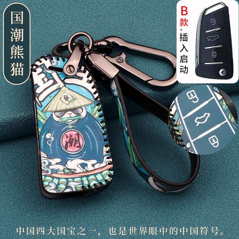 江淮瑞风S3 s4格尔发k6车钥匙套瑞风M3M4/S2遥控钥匙包国潮扣