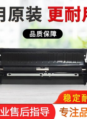 美能达C226 C256 C266柯美C7222 C7226震旦C225对位组件底座