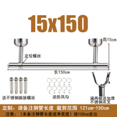 阳台不锈钢固定式 晾衣架单杆 晾衣杆32管加厚简易晒衣杆墙吊座顶装