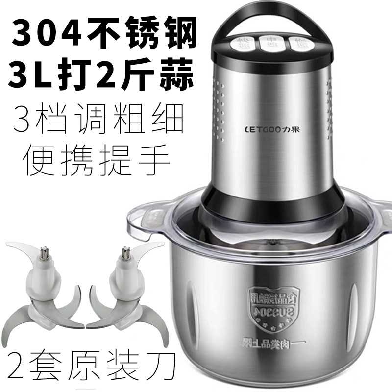蒜泥机商用电动打蒜器捣蒜蓉神器剁辣椒不锈钢绞肉切姜大蒜搅碎机