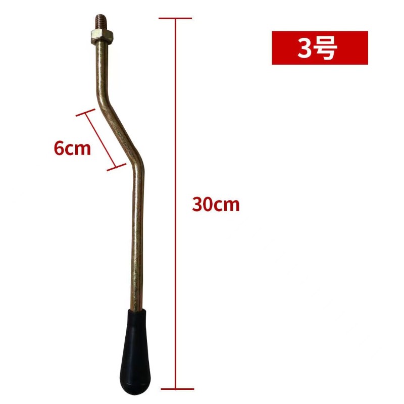 农用车液压多路阀操作手柄装载机铲车分配器动力机升降液压杆子