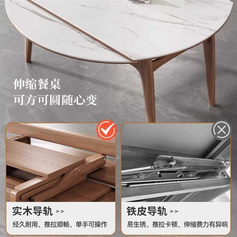 岩板伸缩餐桌椅组合现代简约家用小户型实木折叠方变圆形吃饭桌子